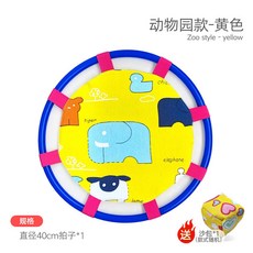 兒童運動器材 感統訓練 兒童彈彈圈拋接球 幼兒園感統訓練器材 家用親子健身運動彈力球, 【大號卡通款】黃色動物園 1盤+1沙包, 1個