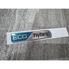 니로 에코하이브리드 엠블럼 86316G5000 (ECO HYBRID)현대 모비스 순정