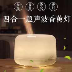 四合一超聲波香薰機 遙控版水氧機 空氣加濕器 夜燈, 4罐精油-味道隨機