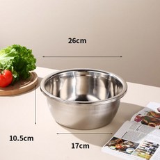 스테인리스 스틸 그릇 케이크 원형 도구 저녁 밥그릇 믹서 식사용 주방 조리 샐러드 수프, 26cm