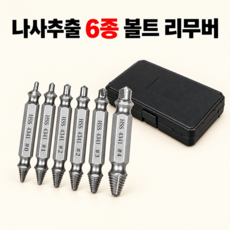 히다리탭 나사추출 6종 볼트 리무버, 1개
