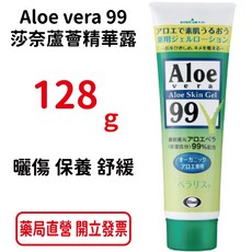 Eisai 衛采 Aloe vera 99 蘆薈精華露, 1個