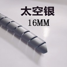 에어컨 배관가리개 호스 장식 커버 덕트 파이프 보일러 보호