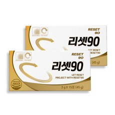 [본사출고] 리셋90, 15회분, 2개