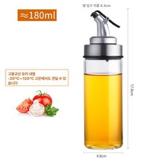쿠킹탑 미니붕어빵기계 메이커 가정용 전기 4개 업소용, 180ml 내열 소형 오일 병