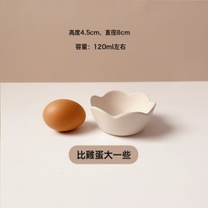 竹纖維碗寶寶輔食碗調料碗餐廳幼兒園嬰童餵食家用環保餐具耐摔, 1個, 白色:如圖所示