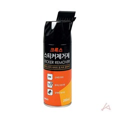 금비가 접착제 제거제 200ml 얼룩제거제