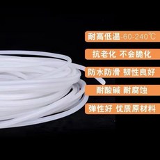 整卷矽膠圓條軟實心 耐高溫減震條防滑防水密封條硬耐高壓O型膠條, 1個