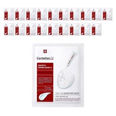 동국제약 센텔리안24 마데카 더마마스크팩 인텐시브포뮬러 시즌3, 1개입, 20매