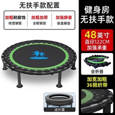 점핑 트램펄린 방방이 다이어트 유산소 운동 기구 가정용 홈트 성장판, 9. 48인치-녹색 접이식+커버