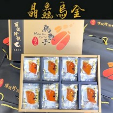 晶鱻一口吃烏魚子年節禮盒 即食真空包裝 伴手禮美食推薦, 1個, 一口烏魚子禮盒