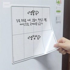 퀸스콕 탈부착 A4 메모보드 8칸형 자석보드판