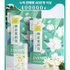 자스민차 꽃차 모리화차 쟈스민 생화 건조 100g, 1개, 1개입, 1개
