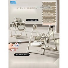 아기식탁의자 식탁 신생아 선물세트, 핸즈프리 수면 보조기, 2in1 카키 코튼 쿠션