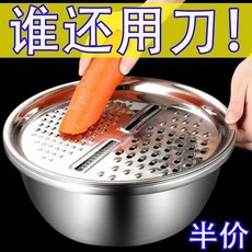 不鏽鋼刨絲器 廚房切菜盆盤, 1個, 廚房神器 升級耐用 刨絲切片通用, 刨絲多用 刨絲盤  一件裝
