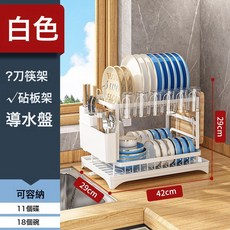 加厚款廚房碗碟收納架家用瀝水碗架雙層碗櫃檯面置物筷子筒刀架, 1個, 薄款白色全套:如圖, 1層