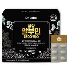 닥터라보 고함량 침향 알부민 1500 맥스 HACCP 인증, 1박스, 90정