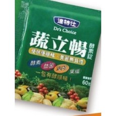 達特仕 蔬立暢 酵素錠 (每包五錠) 酵素 益生菌 藻類 果纖 隨手包, 1個