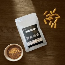 展榮商號 薑黃膠囊 純紅薑黃粉 高薑黃素 純素膠囊, 1個, 純紅薑黃粉膠囊