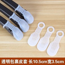 優選 衣架防滑塑料硅膠防滑套加厚服裝店衣撐透明皮套 副廠商品, 1個, 透明包裹皮套20pcs適合10個衣架
