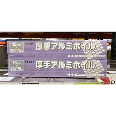 ALPHAMIC 加厚鋁箔紙 15微米 30公分 X 75公尺, 1個, 超商取貨, 75m