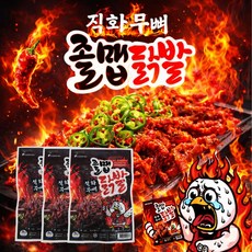 극강의 매운맛 원앙 무뼈 졸맵 닭발 150g 직화 불맛 캠핑 술안주 간편식, 3개