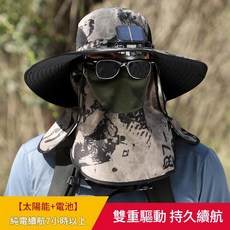 太陽能風扇釣魚帽 夏季防曬涼感帽 續航7小時以上, 卡其水墨1個挖洞多用風扇