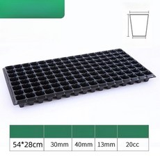 cha 모판 재배 트레이 깔끔하고편리 모종트레이, 128구 110g 10개 매우 두꺼운형, 1개, 1g
