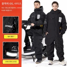 겨울 라이딩 방한복 세트 오토바이 방수 방풍 보온 자켓 바이크 작업복, 1개, 블랙 4XL 크로스 체인 장착