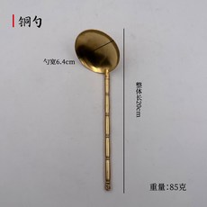 桃園出貨防滑茶道六君子茶具茶道配件茶夾高檔家用茶杯鑷子 配件茶巾茶刀茶匙茶葉夾子茶鑷子泡茶工具 茶鑷子泡茶工具 泡茶, 純銅大勺子, 1個