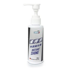 Cares 卡爾氏 拋亮亮 快速拋光劑, 1個, 100ml