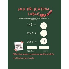 Multiplication Table: TAR > The simplest and most beautiful methods for teaching your child > Your c... Paperback, Independently Published, English, 9798649074117