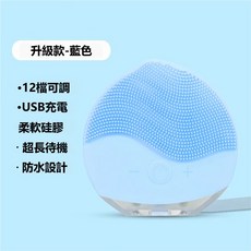 【開發票/統編】電動洗臉機 聲波洗臉機 毛孔清潔器 矽膠洗臉刷 潔面儀, 藍色+髮帶