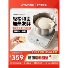 모찌기계 반죽 숙성 올인원 발효 성형 멀티 떡 빵, 3.5L 손잡이 모델(2~4인용)