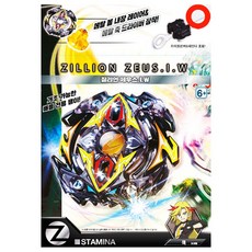 영실업 베이블레이드 B-59 스타터 질리언 제우스.I.W