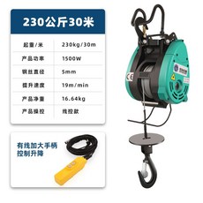 小金剛電動葫蘆220V雙孔電葫蘆，遙控款便攜式小弔機，家用小型起重機，快速提陞捲揚機, 【單孔】230公斤30米-（線控）