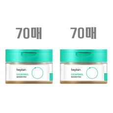 [비건뷰티] 비플레인 시카테롤 블레미쉬 패드 180ml, 70매입, 2개