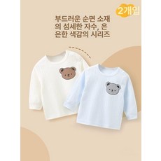 신생아 순면 가을 속옷 아기내복 아동내의 신생아내복 유아내복