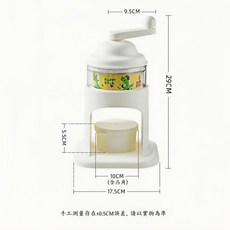 SANHE 手搖 碎冰機 小型冰沙機 綿綿冰機, 1個, 刨冰機+配1個冰盒