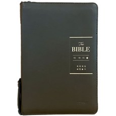 생명의말씀사 개역개정4판 더바이블 새찬송가 (중합본/색인/지퍼/PU/다크네이비)