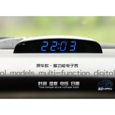 【逸品汽車百貨】原車級電子鐘 電壓表 室內溫度 車用時鐘 溫度計 汽車時鐘 LED顯示 車內溫度器 日期顯示 斷電記憶, 1個, 黑