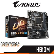GIGABYTE 技嘉 H610M K DDR4 主機板 (MATX 1700腳位), 1個