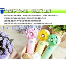 Motey 負離子加壓蓮蓬頭 馬卡龍繽紛色系 附加壓水槍配件包, 1個