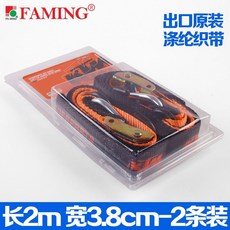 專業摩託車託運捆綁固定帶兩條裝38MM加寬登山扣大號壓扣一拉就緊 車綁帶 車綁帶繩 捆綁帶 貨車捆綁帶 捆綁繩, 1個, KTM橘色兩條裝
