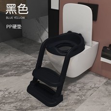 兒童馬桶樓梯式男孩女孩寶寶階梯折疊架墊蓋坐便圈小孩傢用 6, 黑色,硬墊款