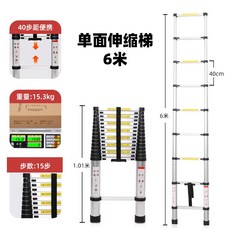 伸縮梯 鋁合金云梯 加厚直梯 可開發票 4/5/6/7米單側梯面折疊一字工程家用, 1個, （德標加厚）6M單面伸縮梯