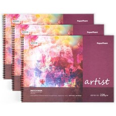 PaperPhant 프리미엄 스케치북 머메이드 커버 화이트지(220g) 3권 세트, Artist 5절 24페이지(총 72페이지)