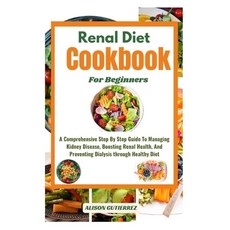 (영문도서) The Ultimate Renal Diet Cookbook For Beginners: A Comprehensive Step By Step Guide To Managin... Paperback, Independently Published, English, 9798876346506