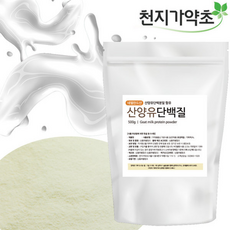 산양유단백질분말 (X) 산양유단백질 가루, 500g, 4개