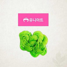 전통 매듭실 유니아트 1500 연두 자수실 민속 공예 DIY 재료 1개입